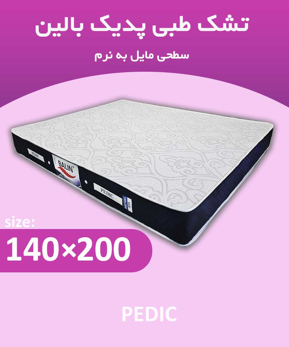 تشک طبی دونفره 140*200 پدیک بالین